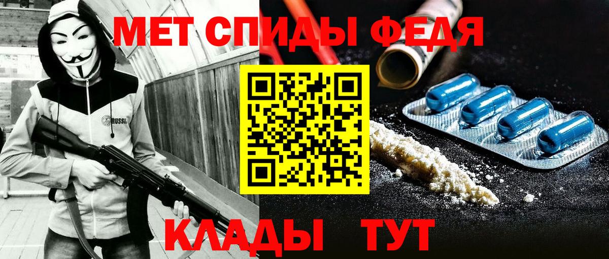 Amphetamine Розовый Клинцы