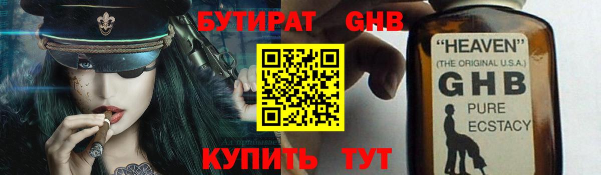 Кокаин  Клинцы  ЭКСТАЗИ  МЕФ   МАРИХУАНА  Вход с VPN  ГАШИШ 