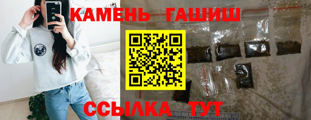 ГАШИШ Premium Клинцы