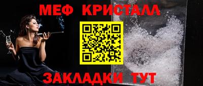 mdpv Краснодар