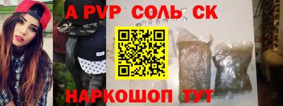 мефедрон мука Краснокаменск
