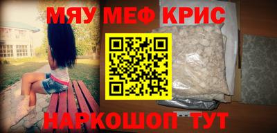 mdpv Краснодар