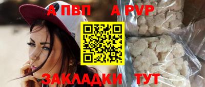 мефедрон мука Краснокаменск