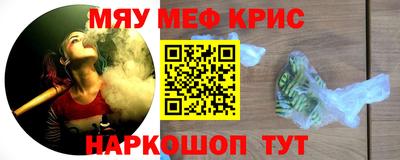 mdpv Краснодар