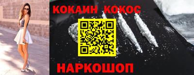 мефедрон VHQ Краснознаменск