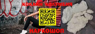 мефедрон мука Краснокаменск