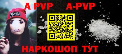 мефедрон VHQ Краснознаменск