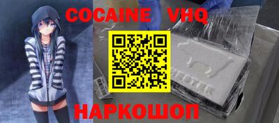 mdpv Краснодар