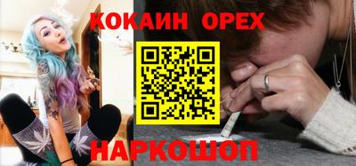 мефедрон VHQ Краснознаменск