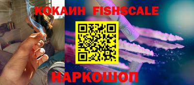мефедрон VHQ Краснознаменск