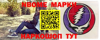 мефедрон VHQ Краснознаменск