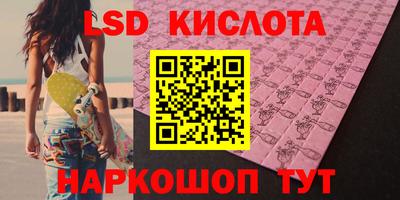 мефедрон VHQ Краснознаменск