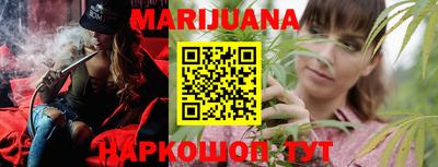 мефедрон VHQ Краснознаменск