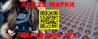 мефедрон VHQ Краснознаменск