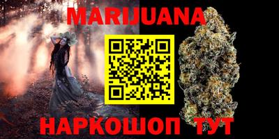 мефедрон VHQ Краснознаменск
