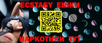 мефедрон VHQ Краснознаменск