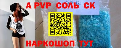 mdpv Краснодар