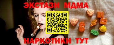 мефедрон VHQ Краснознаменск