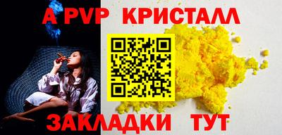 мефедрон мука Краснокаменск