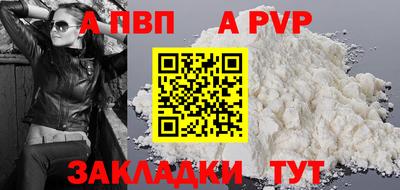 мефедрон мука Краснокаменск