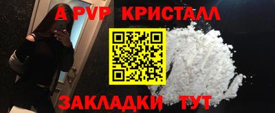 мефедрон мука Краснокаменск