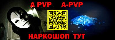 mdpv Краснодар