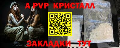 mdpv Краснодар