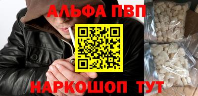 мефедрон мука Краснокаменск