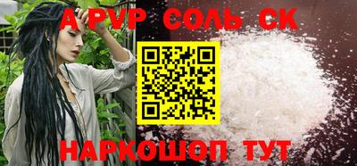 mdpv Краснодар