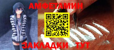 мефедрон VHQ Краснознаменск