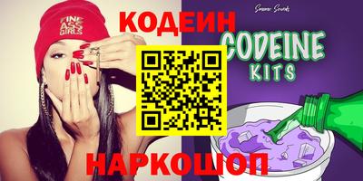 мефедрон VHQ Краснознаменск