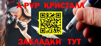 мефедрон мука Краснокаменск