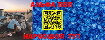 мефедрон мука Краснокаменск