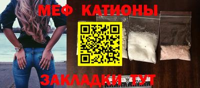 mdpv Краснодар