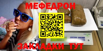 мефедрон мука Краснокаменск
