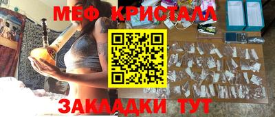 мефедрон мука Краснокаменск