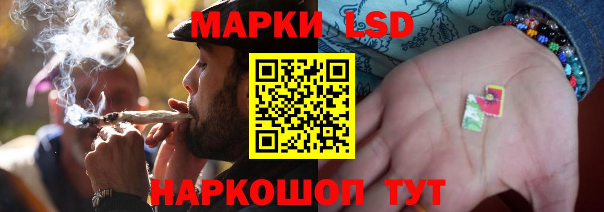 Клинцы  Лсд 25 экстази  LSD-25 экстази ecstasy  Вход с VPN  LSD-25 экстази ecstasy 