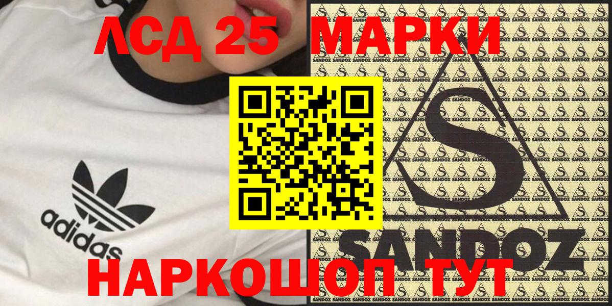 Марки NBOMe 1,5мг Клинцы
