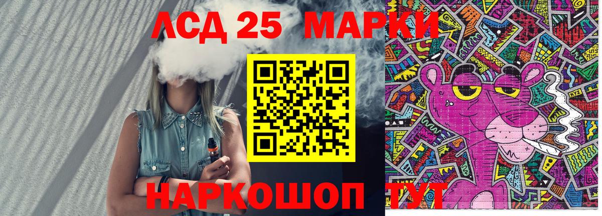 Клинцы  Наркотические марки  Вход с VPN  Наркотические марки 1,5мг 