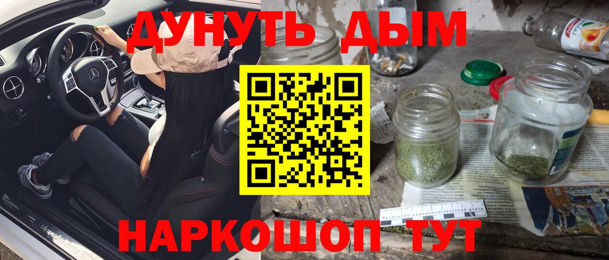 Каннабис Amnesia Клинцы
