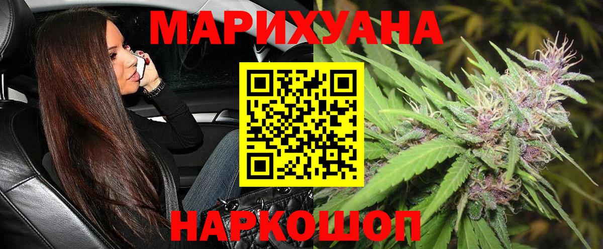 Мефедрон Клинцы
